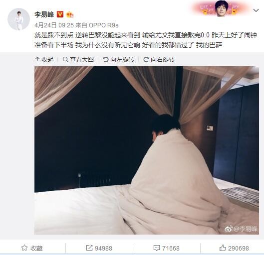 此前，荷兰弟已经在不同场合上演了多处;灵魂剧透，不过其中的一些后来被漫威证实为是宣传手段的一部分